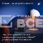 Умная колонка Яндекс Станция Миди, ZigBee, 24Вт, с голосовым ассистентом Алиса на YaGPT, черный, фото22