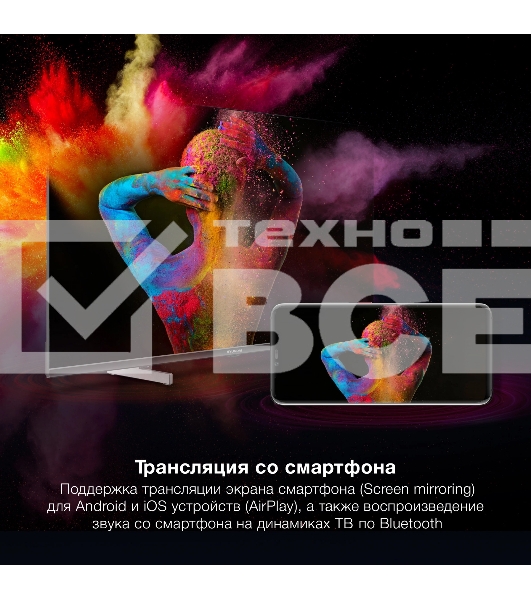 Телевизор  Hyundai 40