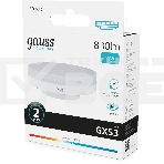 Лампа светодиодная Gauss Elementary 11Вт цок.:GX53 таблетка 220B св.свеч.бел.нейт. Tablet (упак.:10шт) (83821), фото3