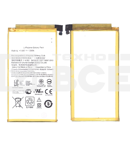 Аккумуляторная батарея C11P1429 для планшета Asus ZenPad C 7