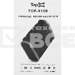Универсальный внешний аккумулятор TopON TOP-X100 96000mAh USB-C PD3.0 60W,USB1 QC3.0,USB2 12W,2 авторозетки 180W,фонарь, защита от пыли и брызг.Черный, фото5
