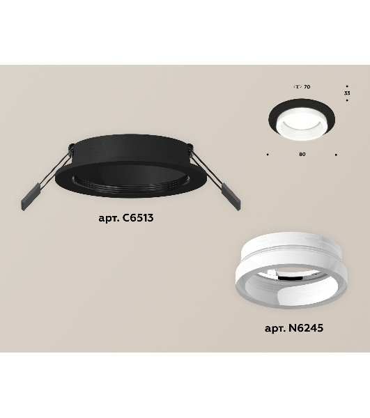 Комплект встраиваемого светильника Ambrella light XC6513065 SBK/FR черный песок/белый матовый MR16 GU5.3 (C6513, N6245)