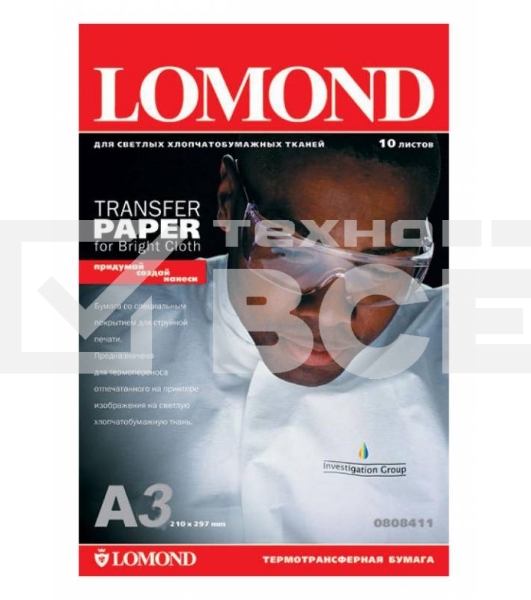 Термотрансфер Lomond 0808315 A3/140г/м2/50л./белый для струйной печати