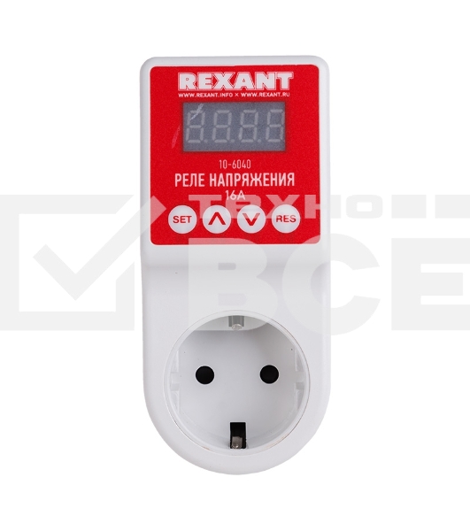 Реле напряжения 