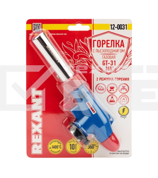 Газовая горелка-насадка GT-31 360̊ с пьезоподжигом Rexant