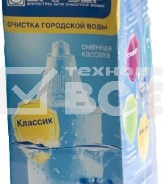 Картридж Барьер Классик для кувшинов Барьер (упак.:1шт)