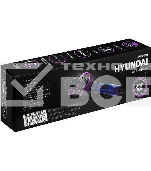 Фен-щетка Hyundai H-HB0110 1000Вт синий