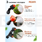 Опрыскиватель Ресанта SP-12СК аккум. ранц. 12л красный/черный (70/13/40), фото12