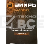 Полировальная машина (углошлифовальная) УШМ-180/1300П Вихрь, фото9
