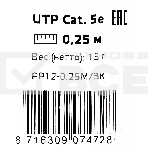 Патч-корд UTP Cablexpert кат.5e 0.25м, литой, многожильный (черный), фото10