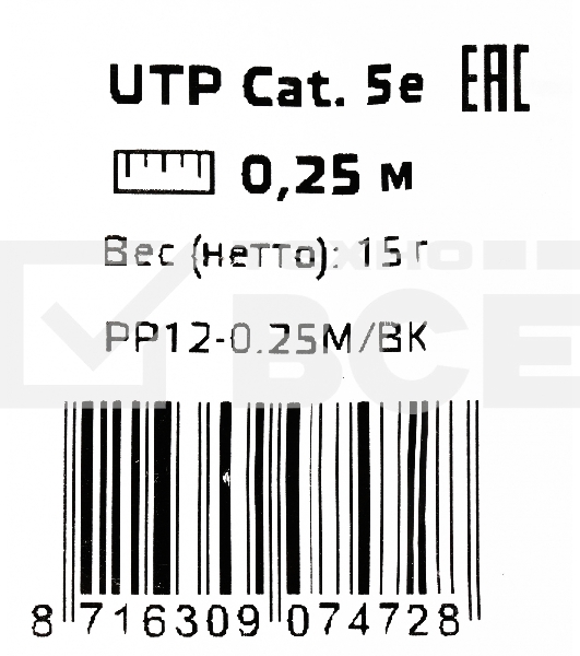 Патч-корд UTP Cablexpert кат.5e 0.25м, литой, многожильный (черный)