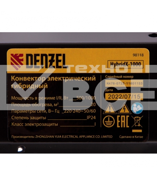 Конвектор гибридный Denzel HybridX-1000 белый, 1000 Вт, 20 м2, термостат, дисплей