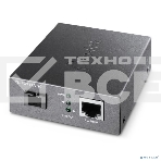 Медиаконвертер TP-Link TL-FC111A-20 WDM 10/100 Мбит/с SMB, фото8