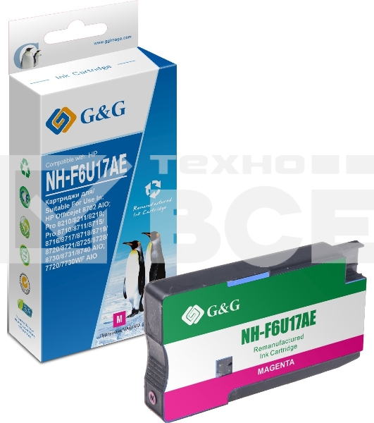 Картридж струйный G&G GG-F6U17AE (F6U17AE) пурпурный (26 мл) для HP OJ Pro 7740/8210/8218/8710/8715