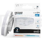 Лампа светодиодная Gauss Elementary 83833 13Вт цок.:GX53 таблетка 180B св.свеч.бел.хол. GX53 (упак.:10шт), фото2