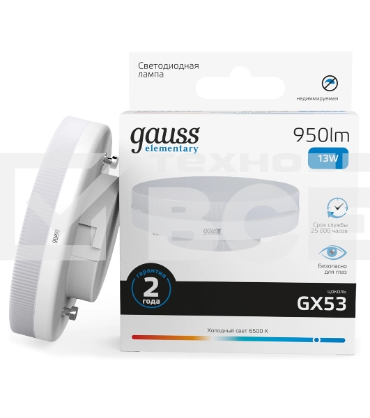 Лампа светодиодная Gauss Elementary 83833 13Вт цок.:GX53 таблетка 180B св.свеч.бел.хол. GX53 (упак.:10шт)