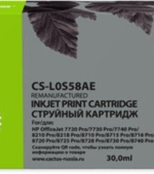 Картридж струйный Cactus CS-L0S58AE 953 черный (30 мл) для HP OJ 7720 Pro/7730/7740/8210