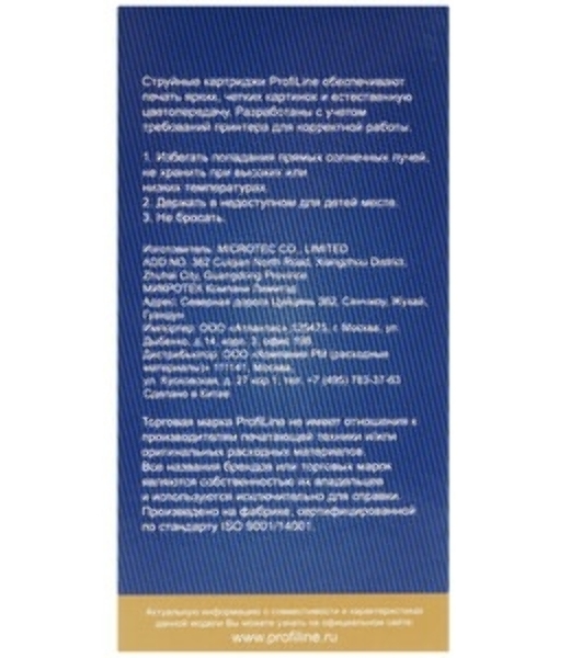 Картридж струйный ProfiLine PL-PFI-107M для принтеров Canon IPF670/IPF680/IPF685/IPF770/IPF780/IPF785 с чернилами Magenta