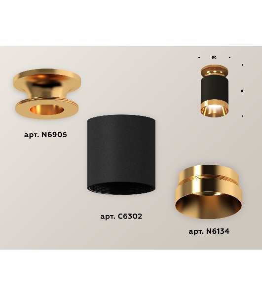 Светильник Ambrella Light XS6302160 SBK/PYG черный песок/золото желтое полированное MR16 GU5.3 (N6905, C6302, N6134)