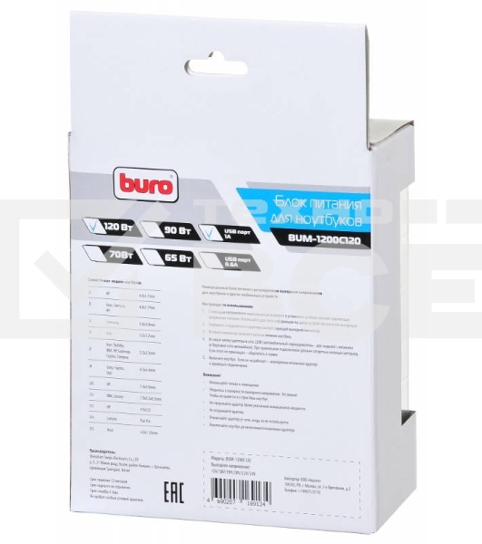 Блок питания Buro BUM-1200C120 ручной 120W 15V-24V 8-connectors 6A 1xUSB 1A от прикуривателя
