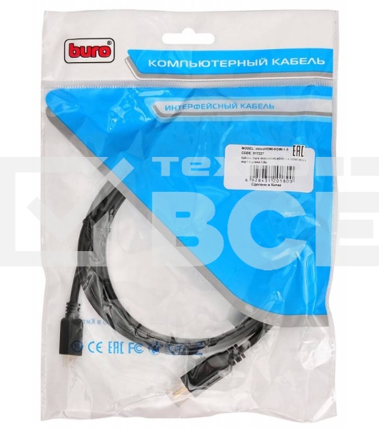 Кабель аудио-видео Buro HDMI (m)/Micro HDMI (m) 1.8м. черный MICROHDMI-HDMI-1.8