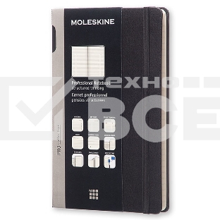 Блокнот Moleskine PROFESSIONAL PROPFNT3HBK Large 130х210мм 240стр. твердая обложка фиксирующая резинка черный