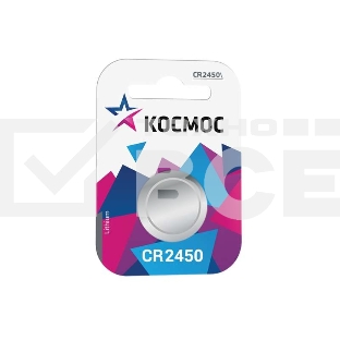 Элемент питания литиевый CR CR2450 1хBL (блист.1шт) Космос KOCR24501BL