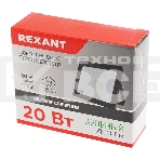 Прожектор светодиодный Rexant 20 Вт, цвет свечения зеленый, фото2