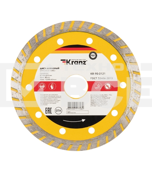 Диск алмазный отрезной Turbo 125x22.2 мм Kranz 
