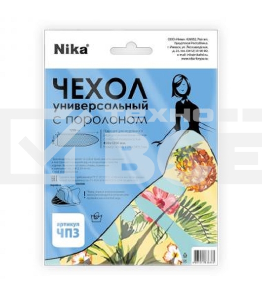 Чехол для гладильной доски НИКА ЧП3