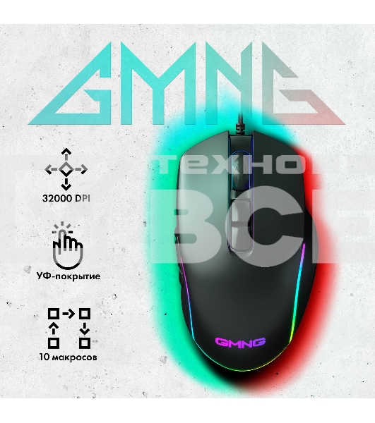Мышь проводная GMNG XM003 черный, 32000 dpi, USB, кнопки - 10