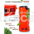 Опрыскиватель Ресанта SP-12СК аккум. ранц. 12л красный/черный (70/13/40), фото11