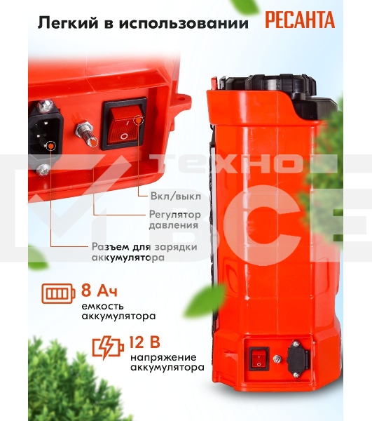 Опрыскиватель Ресанта SP-12СК аккум. ранц. 12л красный/черный (70/13/40)