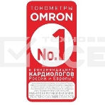 Тонометр автоматический OMRON RS2 (HEM-6121-RU), фото6
