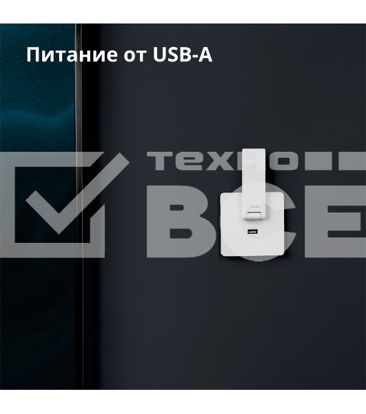 Центр управления Aqara Hub E1