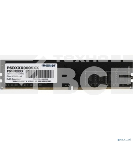 Оперативная память Patriot Signature, DDR4, 8GB (1x8 GB), 3200 MHz, CL22