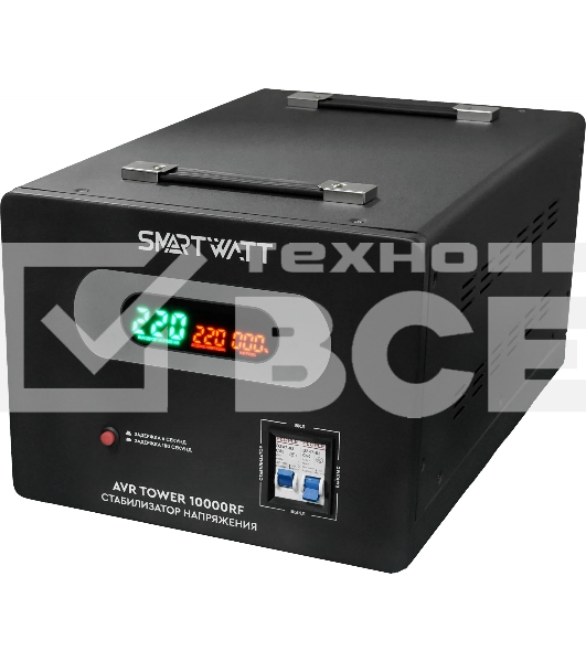 Напольный стабилизатор напряжения SMARTWATT AVR TOWER 10000RF (140W - 260W, 10000VA, 10 кВт, 50-60 Гц, LED-дисплей, реле