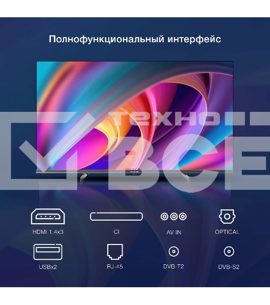 Телевизор  Hyundai 40