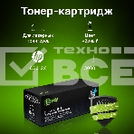 Картридж лазерный Cactus CS-Q2612X-MPS черный (3000стр.) для HP LJ 1010/1012/1015/1018/1020, фото6