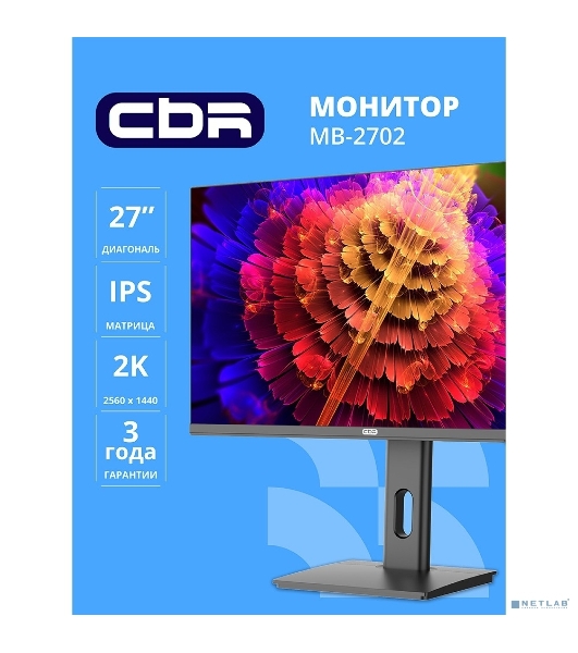 Монитор 27' CBR MB-2702 IPS 2560x1440, 100 Гц, 1 мс, 16:9, 350 кд/м², HDMI 2.0, DP 1.4, 3.5 Jack, динамики (2x3 Вт), HDR10, FreeSync, G-Sync Compatible, черный