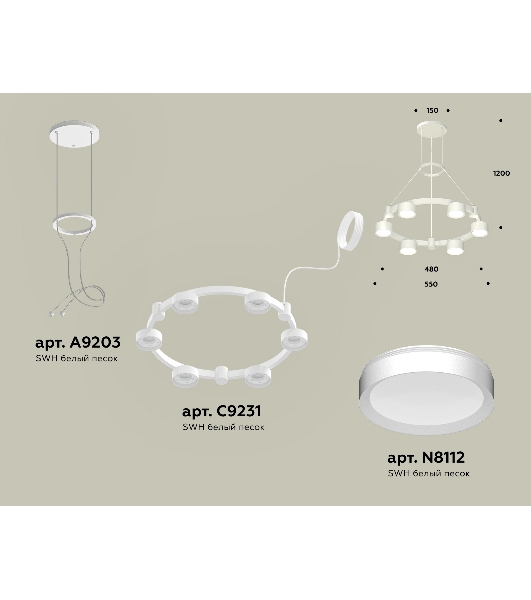 Светильник Ambrella light XR92031100/6 SWH белый песок GX53 (A9203, C9231, N8112)