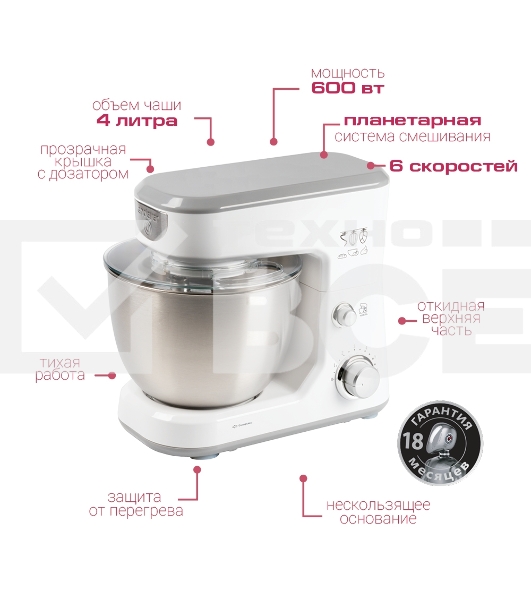 Миксер  Endever Sigma-21S
