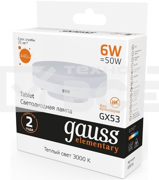 Лампа светодиодная Gauss Elementary GX53 6Вт цок.:GX53 таблетка 220B 2700K св.свеч.бел.теп. (упак.:10шт) (83816)