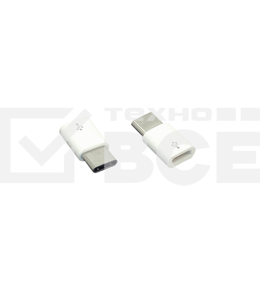 Переходник-адаптер Micro USB - USB TYPE-C. Белый