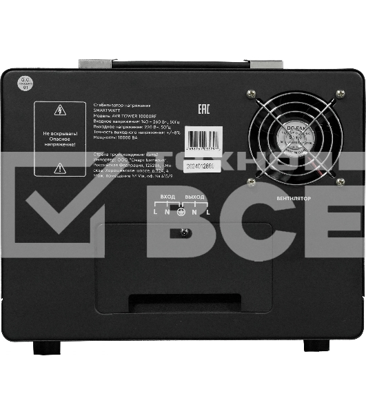 Напольный стабилизатор напряжения SMARTWATT AVR TOWER 10000RF (140W - 260W, 10000VA, 10 кВт, 50-60 Гц, LED-дисплей, реле