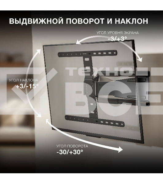 Кронштейн для телевизора Hyundai SL-F1 черный 43