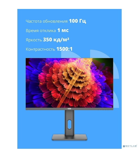 Монитор 27' CBR MB-2702 IPS 2560x1440, 100 Гц, 1 мс, 16:9, 350 кд/м², HDMI 2.0, DP 1.4, 3.5 Jack, динамики (2x3 Вт), HDR10, FreeSync, G-Sync Compatible, черный