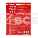 Газовая горелка-насадка GT-31 360̊ с пьезоподжигом Rexant, фото5