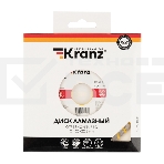 Диск алмазный отрезной Turbo 125x22.2 мм Kranz , фото3