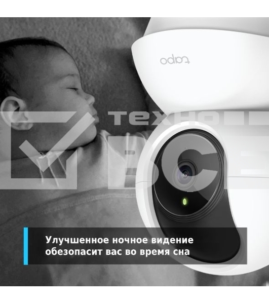 Видеокамера IP TP-Link Tapo C210 100-1000мм цветная